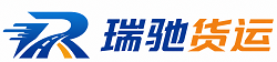 殷都区瑞驰｜附近回程货车调度｜工程机械爬梯车大件运输车调度